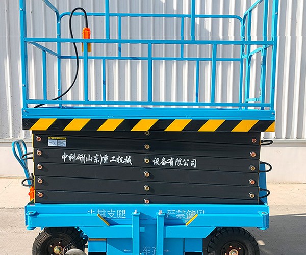 滦州自行走升降机